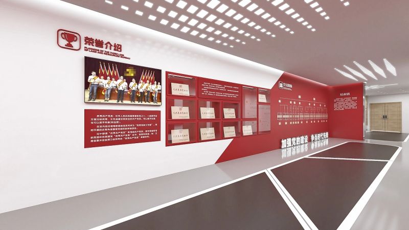 黨建展廳